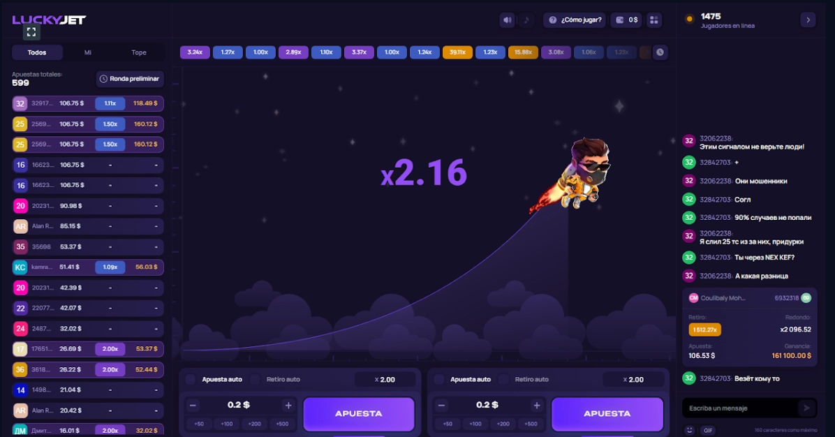 lucky jet 1win